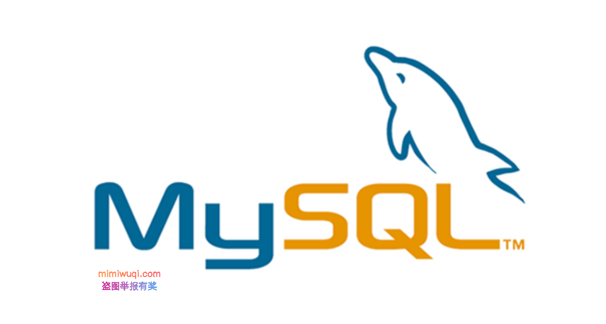 mac m1芯片安装mysql 1