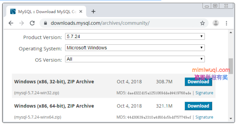 windows下MySQL详细安装步骤(保姆级教程) 1