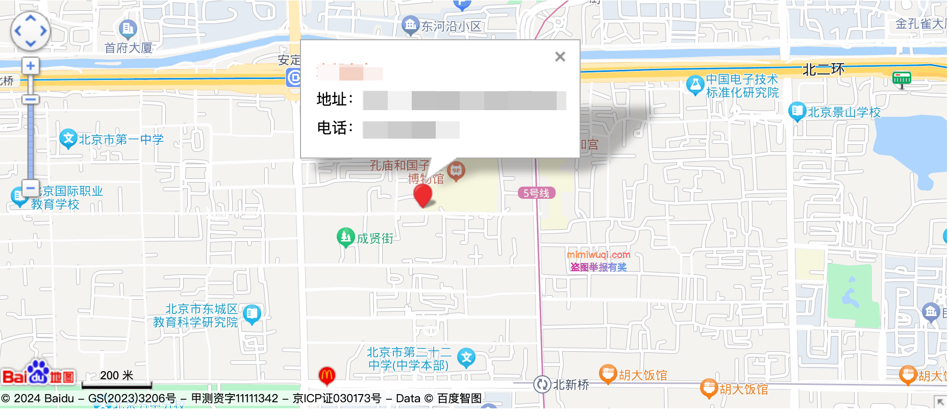 html生成百度地图位置代码 1