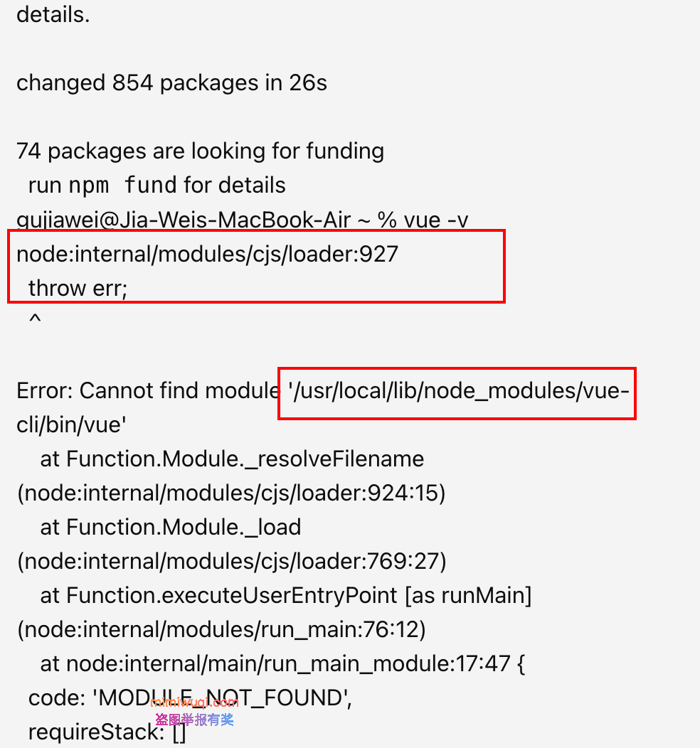 记一次vuecli安装错误-Error: Cannot find module 1