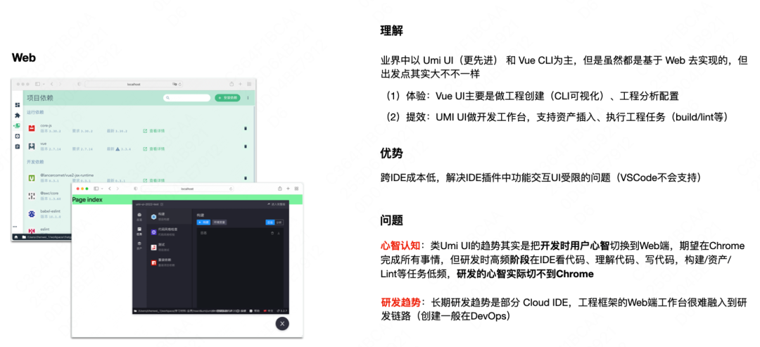 前端開發_前端開發面試官常問的問題_前端開發需要學什麼