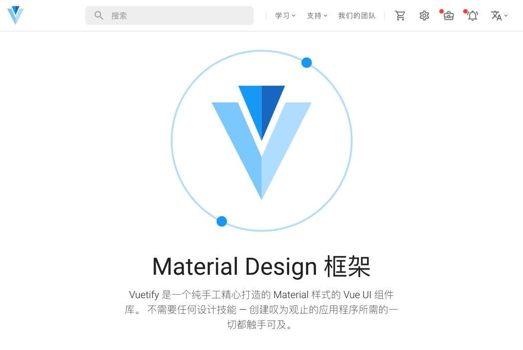 vue框架_框架vue.js_框架vue还有什么其他框架