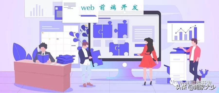 vue框架_框架vue.js_框架vue怎么读