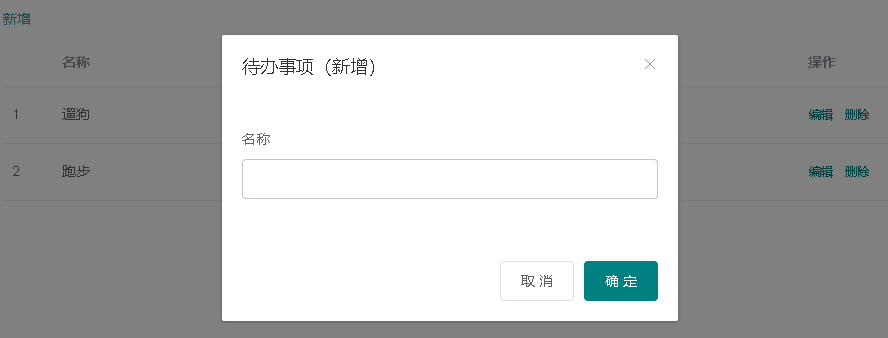 vue框架_框架vue怎么读_框架vue.js