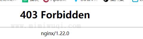 解决nginx配置页面刷新以后出现404 Not Found和403 Forbidden问题 1