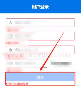 JavaScript防止表单重复提交，指定时间内禁止重复点击 1