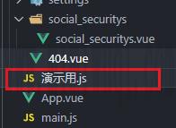 Vue.use()注册与Vue.component()注册有哪些区别？ 2