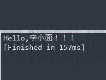 解决SublimeText3编译JavaScript出现第一行或中文乱码问题 6