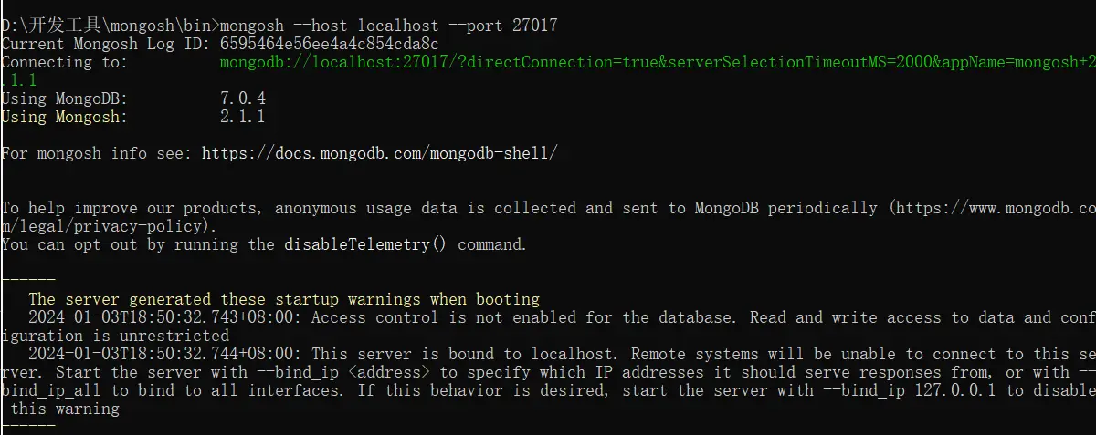 解决MongoDB bin目录下没有mongo.exe文件问题 6