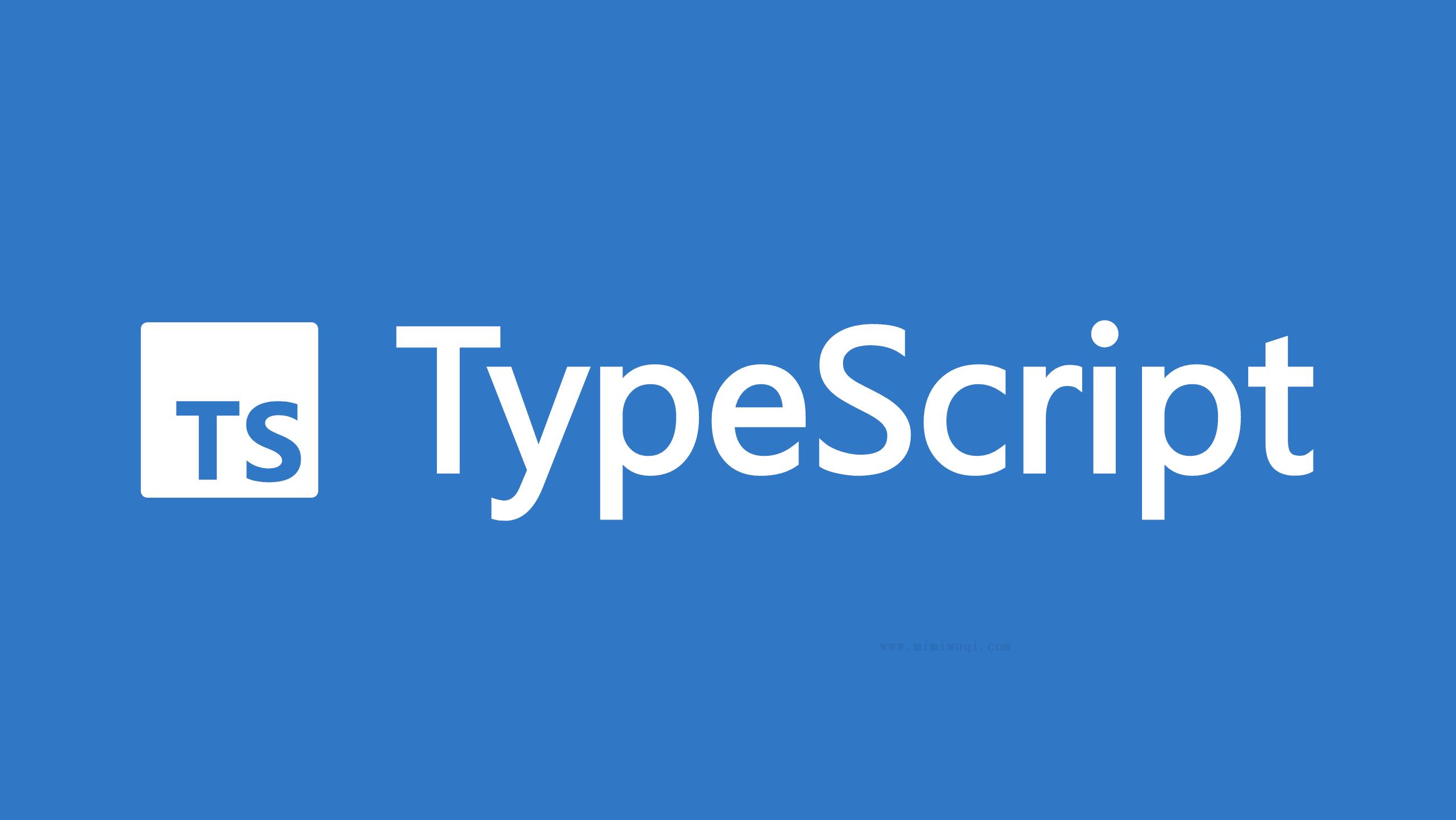 解决typescript项目中cycle依赖问题 1