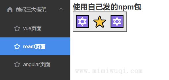 使用vue 15