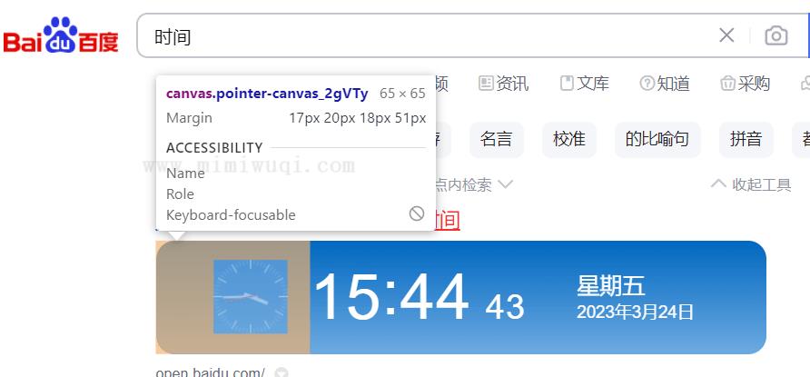 最详细的canvas入门教程，一次全学会 100