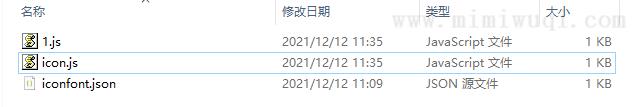 uview2.0 自定义图标方法 4