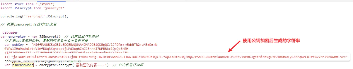 前端登录密码使用jsencrypt.js进行RSA加密解密 1