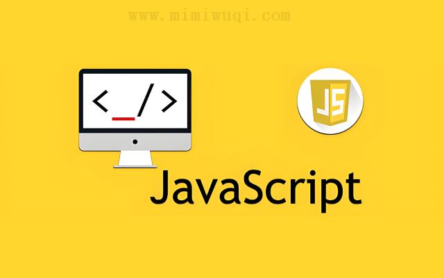 JavaScript类型转换之`[] == ![]`的原理与实践 1