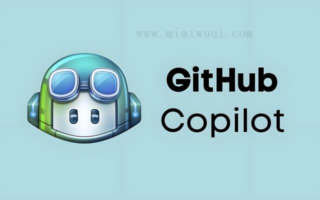 VSCode 中安装 Copilot 插件详细过程和实例代码 1