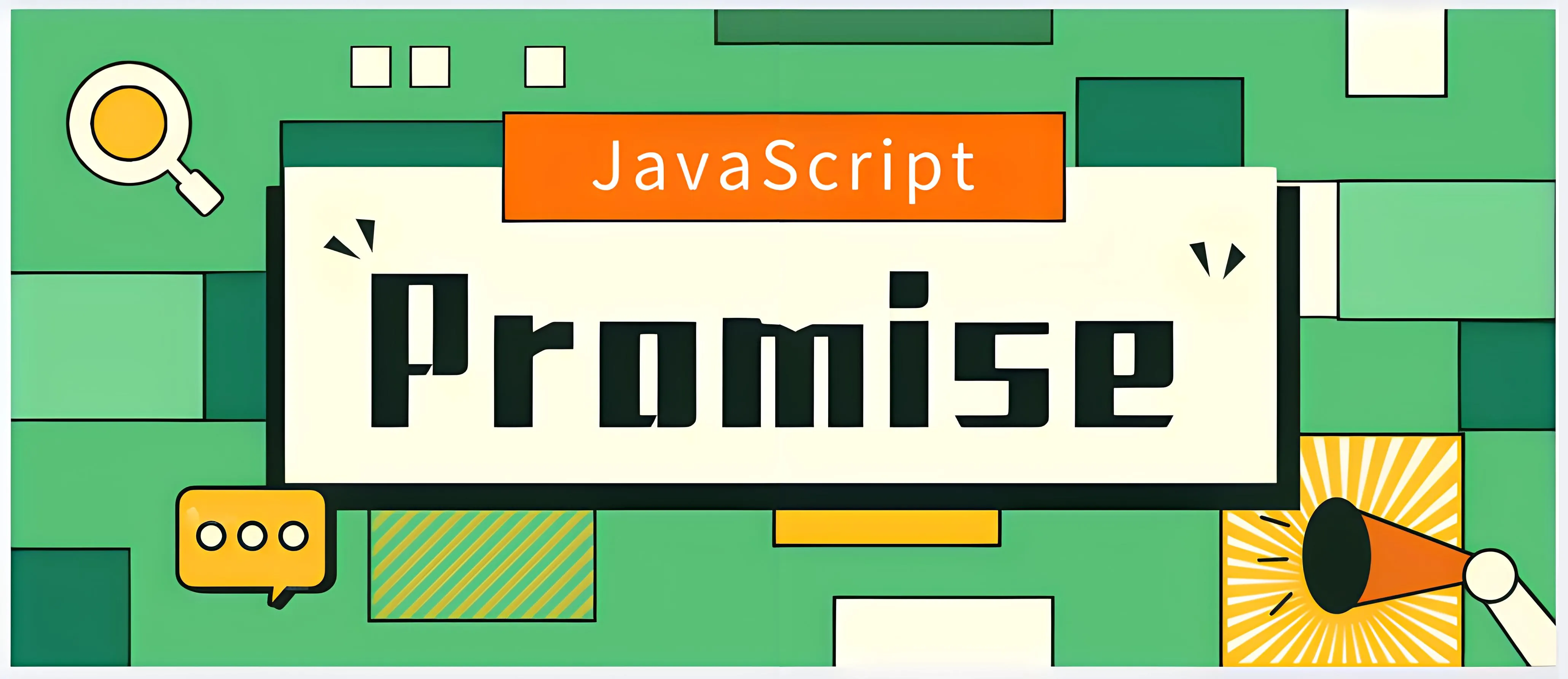 JavaScript中Uncaught(in promise) error错误的常见原因及解决方案 1