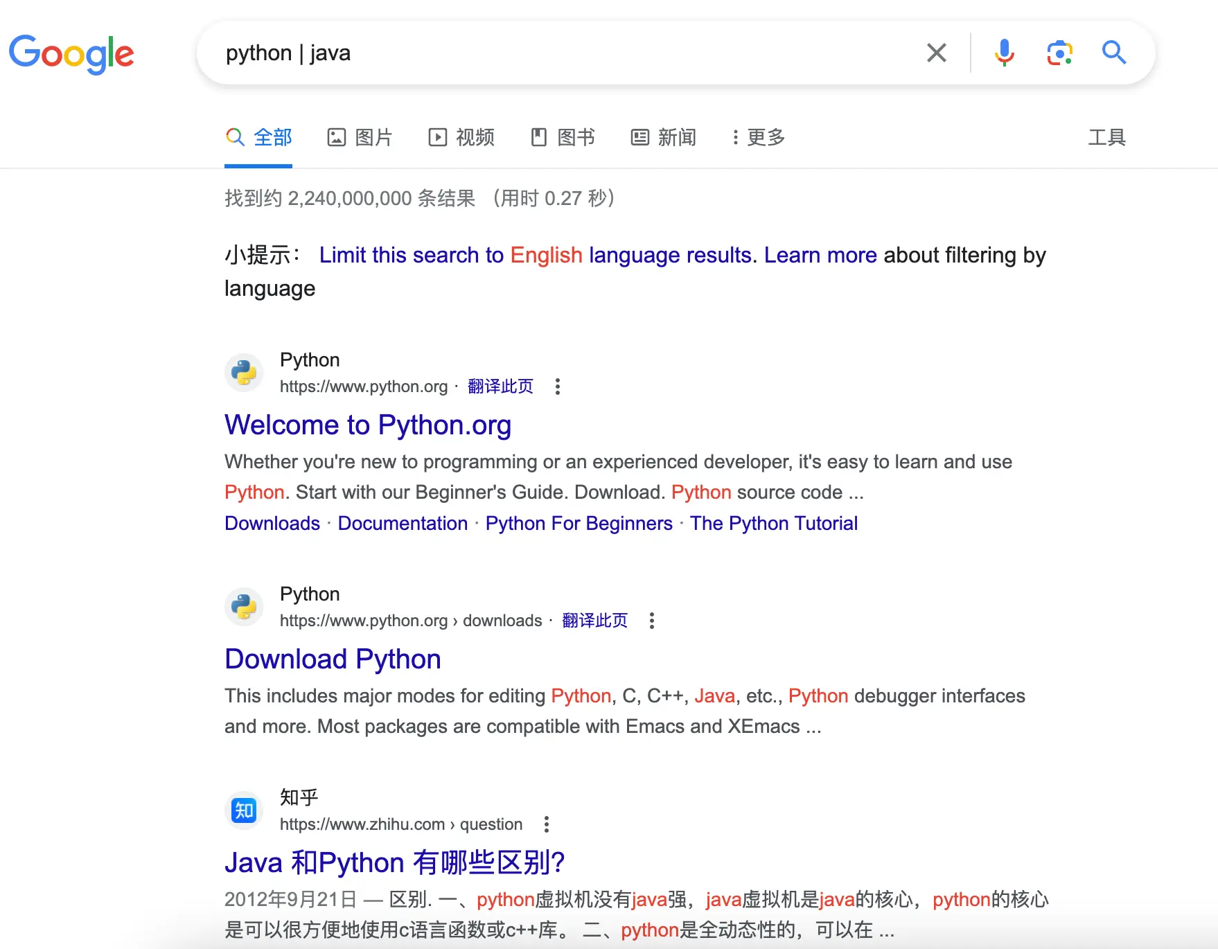 Google谷歌搜索技巧，程序员必备！ 10