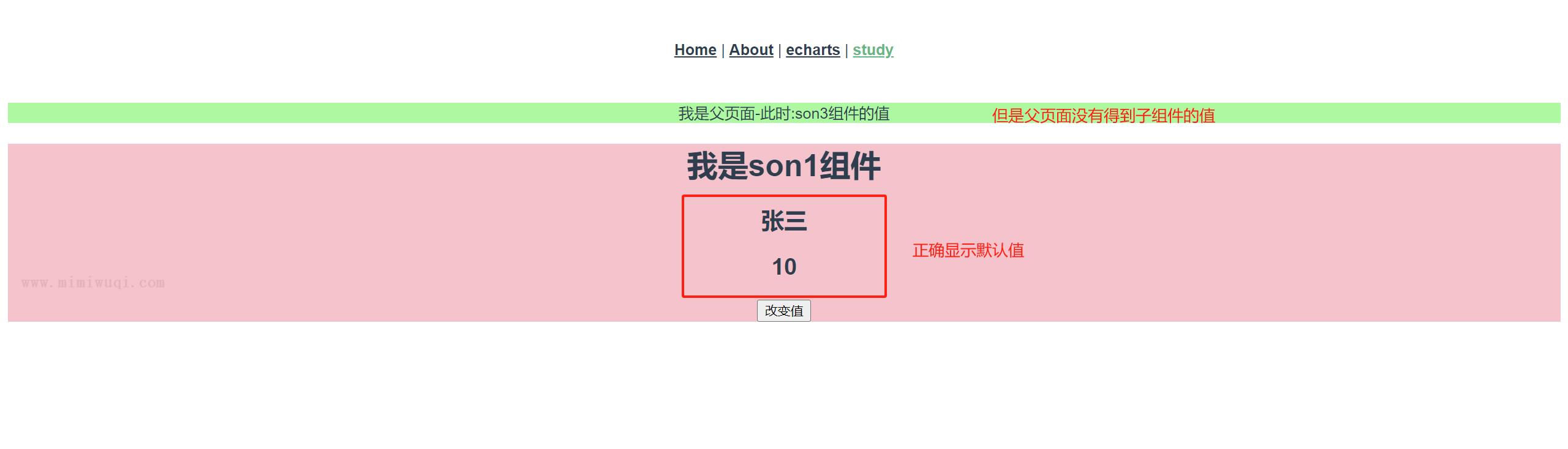 vue3.4新特性有哪些，通过案例让你看的明明白白 4