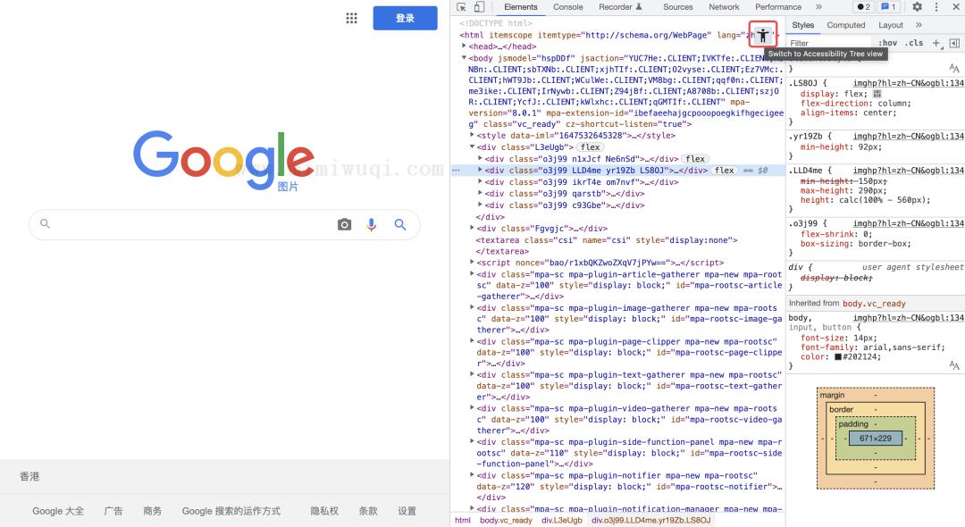 Chrome DevTools 中一些非常实用的功能和调试技巧 35