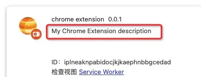 Chrome 浏览器插件 V3 版本 Manifest.json 文件全字段详解 1