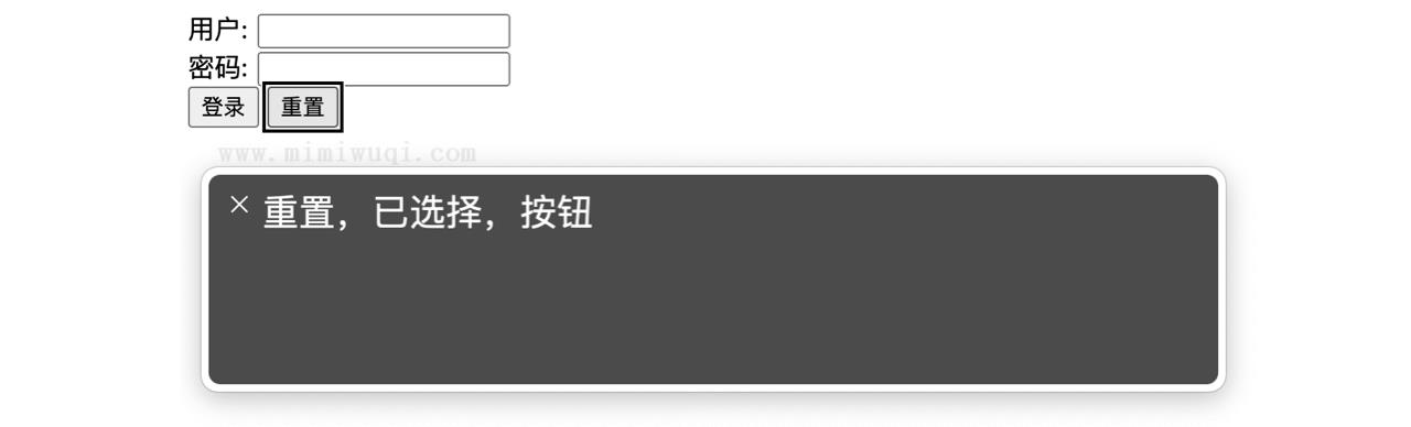 使用 button 的 5 个理由 10