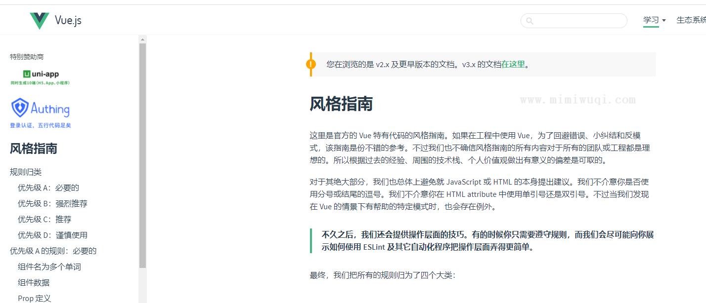 分享 Vue 的 5个技巧，来提高项目的构建速度 1